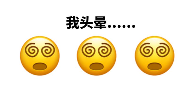 emoji又出新表情,新出的emoji表情来模仿一下