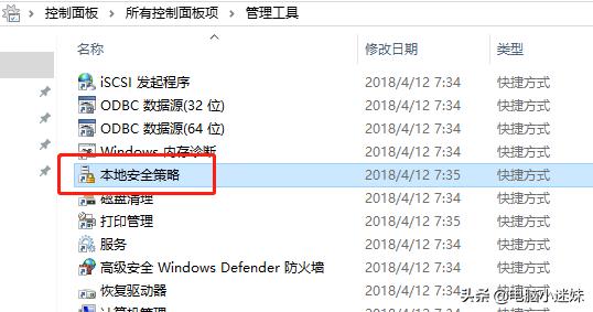 windows10如何共享windows7打印机,windows10共享打印机最好的方法