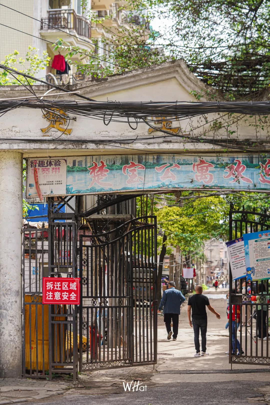 消失的武汉老字号,武汉中华老字号有哪几家