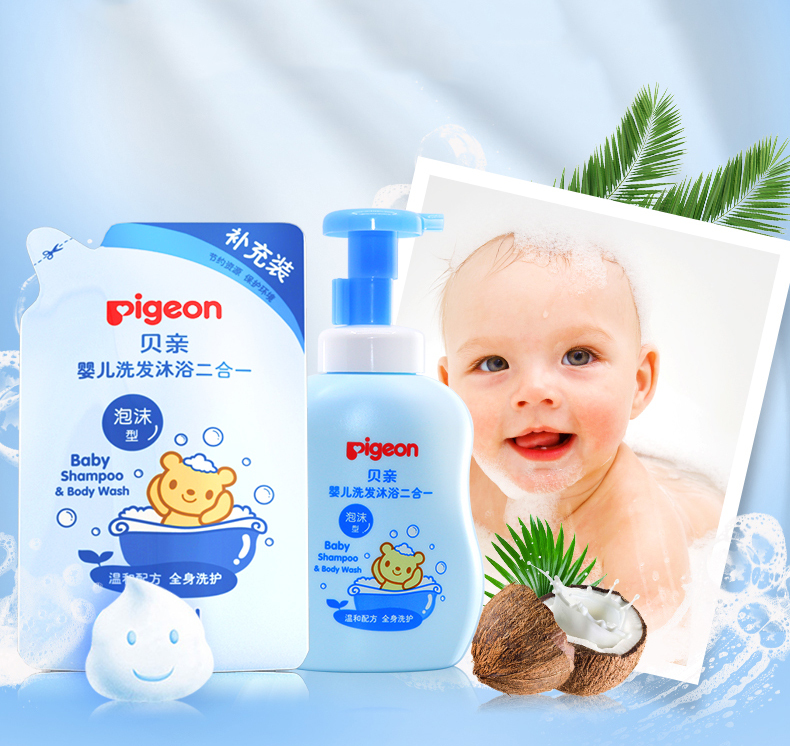 宝宝洗澡必需品,如何使用洗澡神器给宝宝洗澡