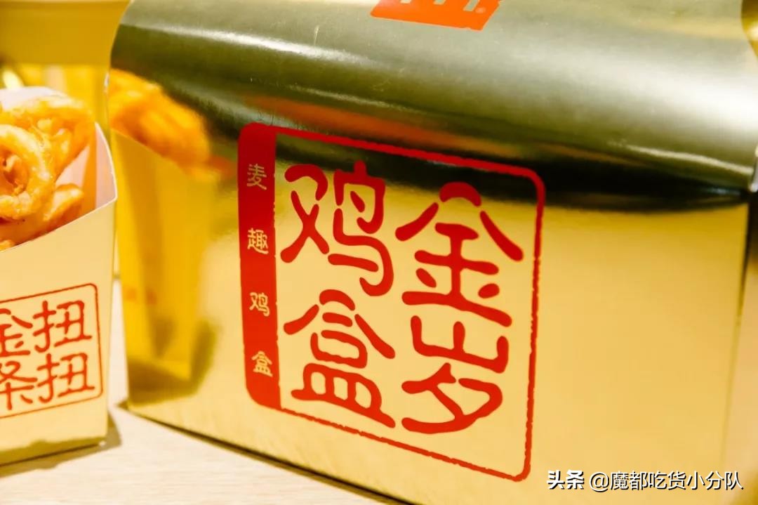 麦当劳未来广场店,麦当劳未来餐厅旗舰店苏州