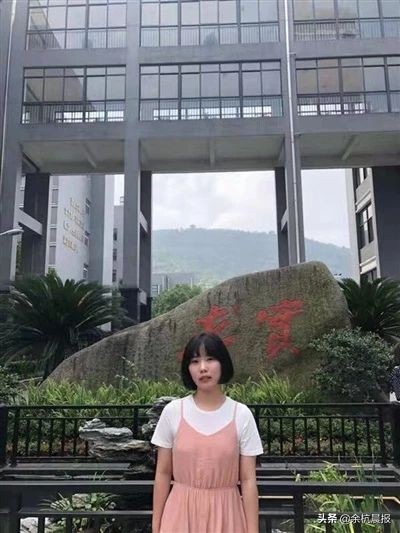 杭州余杭实验中学高考,余杭高中2020高考喜报