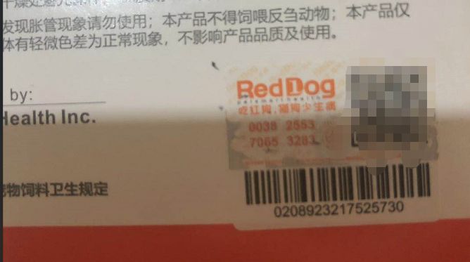 拼多多9.9包邮秒杀,拜宠清驱虫药拼多多有正品吗