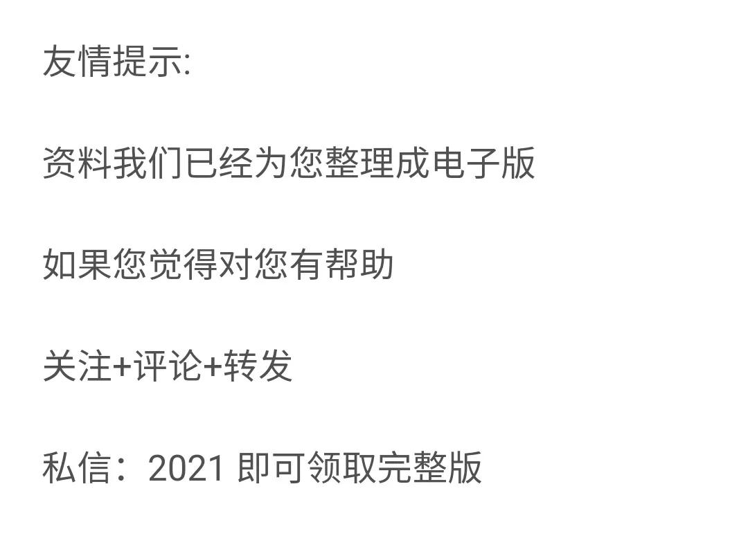 20种市场营销策略200种营销案例,50个市场营销经典案例论文
