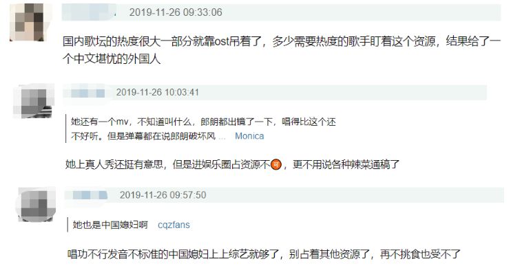 吉娜被吐槽,吉娜冰雪奇缘2唱歌