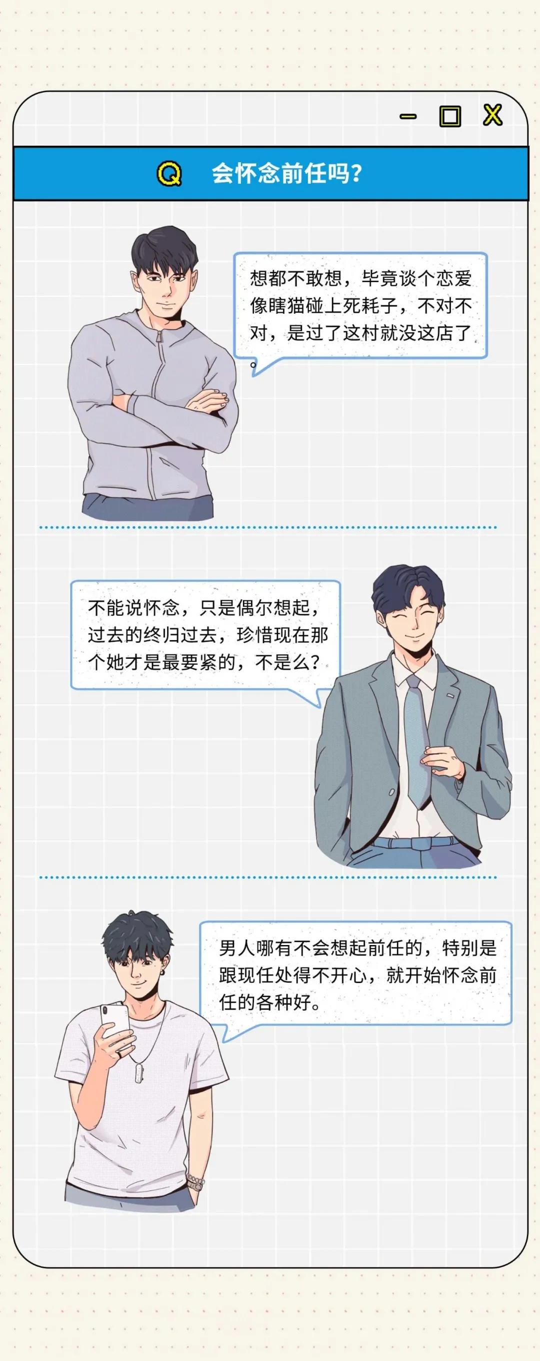 男人的灵魂拷问,灵魂拷问男生的逗比问题