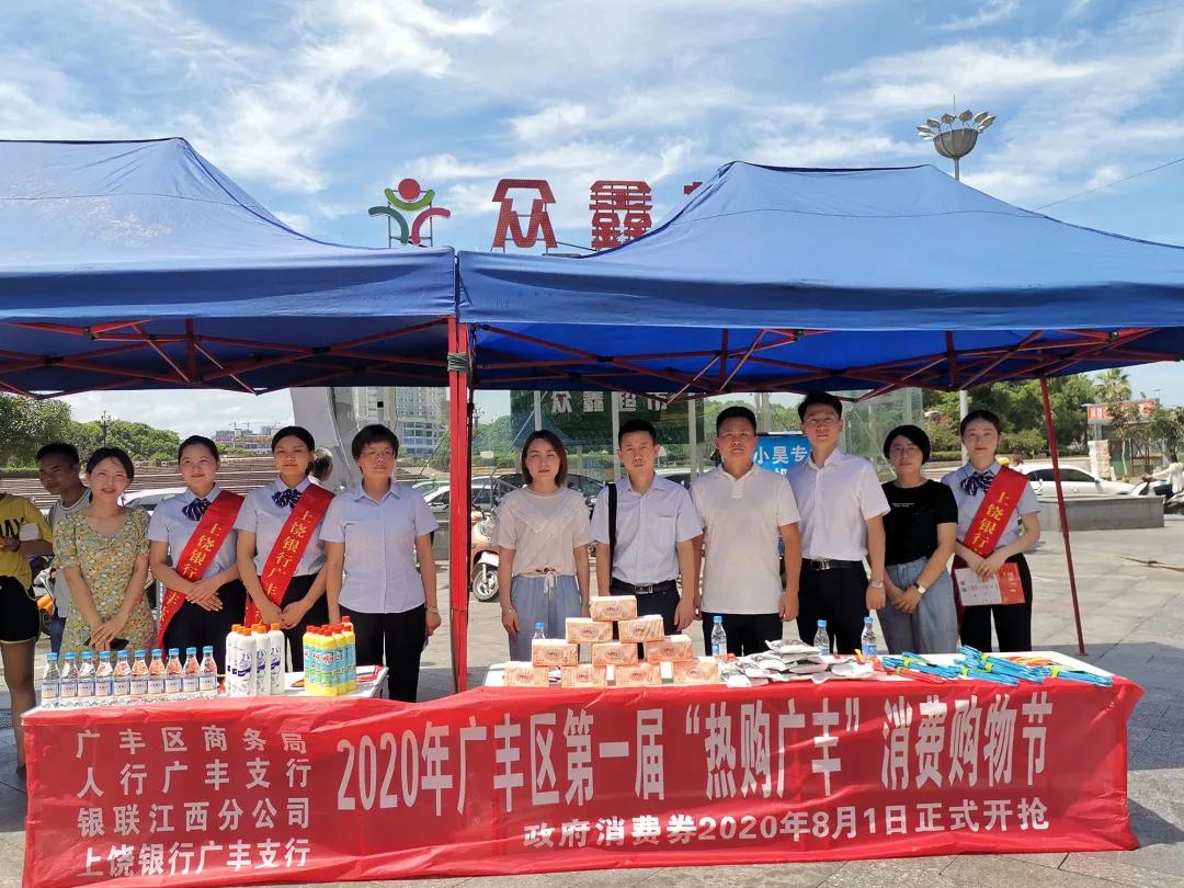 科技赋能助力抗疫主题科技节,科技赋能助力三农