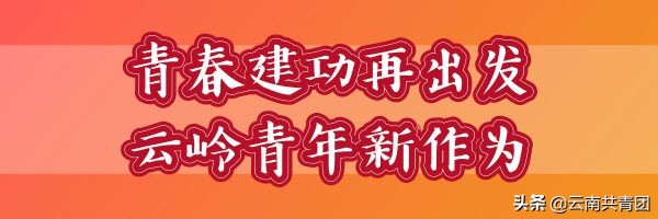 青春聚力创新创业,青春聚力新征程为主题的题目