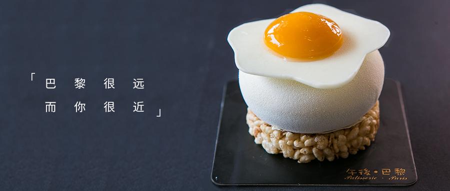 1500个忠粉入坑4年，终于等到实体店！每款蛋糕都让人忘记卡路里