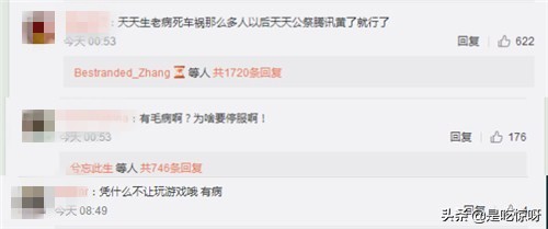 国服停服一天有什么游戏好玩,一天停服的游戏有哪些