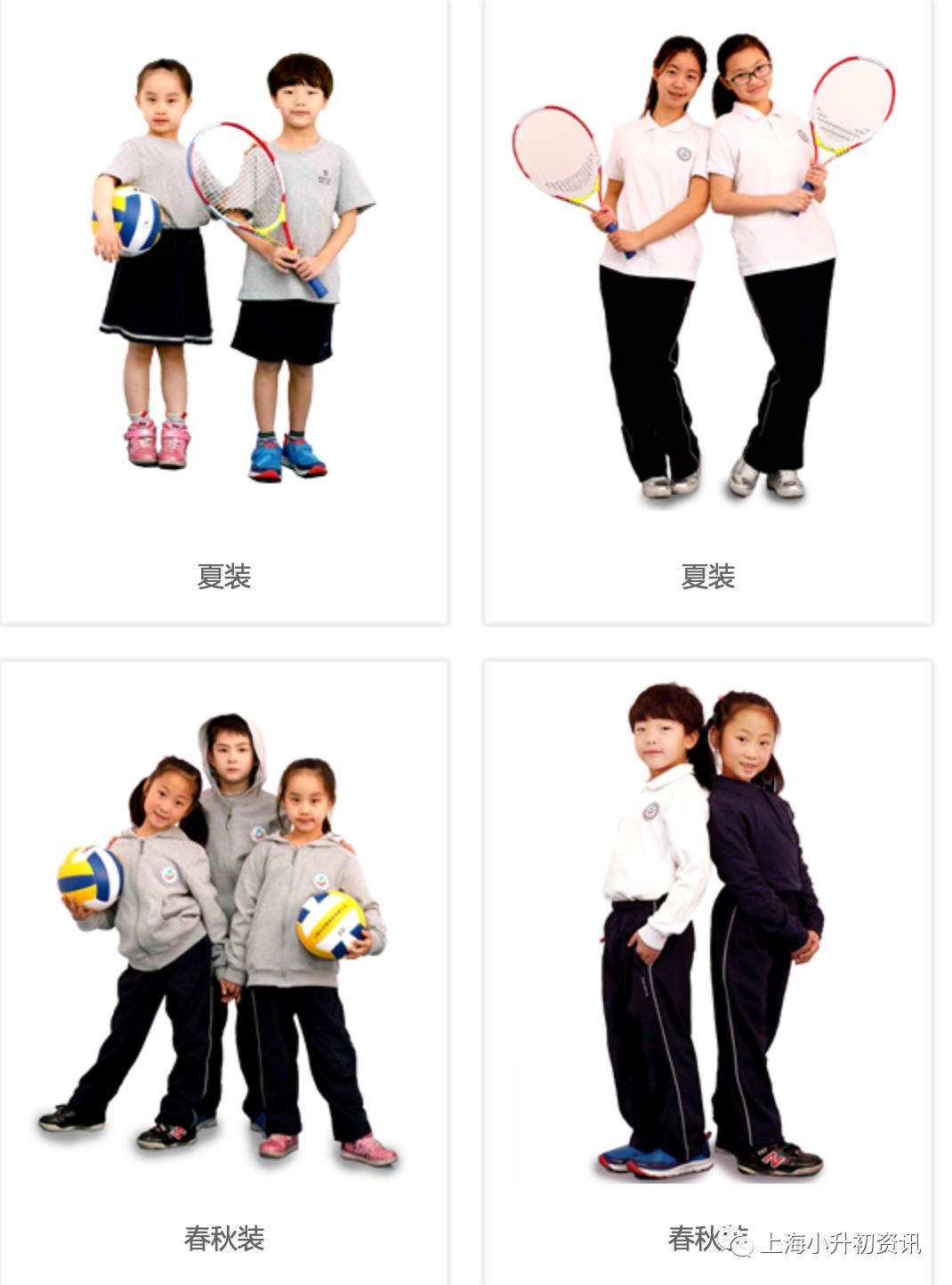 50%以上的升学率！上海闵行这所优质一贯制学校，背靠名校实力强