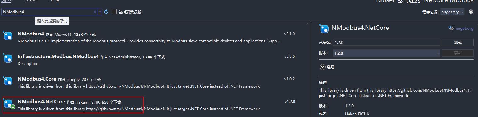netcore树莓派串口,netcore树莓派性能