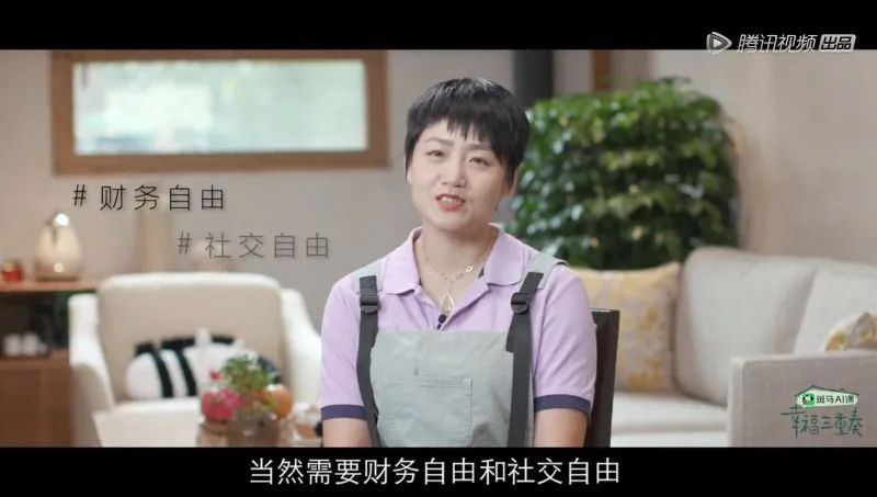 想问谢楠：见过几个没钱的独立女性？