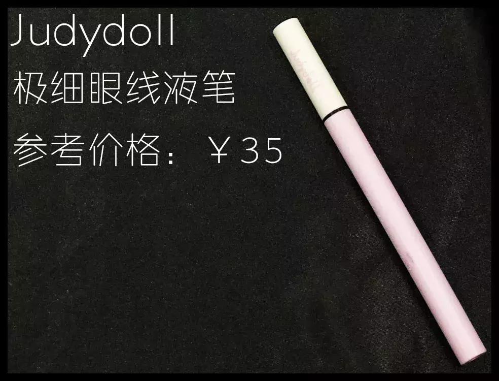 彩妆教程日常化妆新手,100块全套平价彩妆加化妆教程