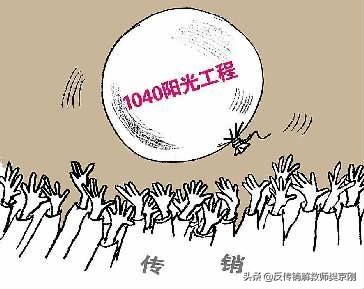 广西北海传销骗局判多长时间,广西北海传销骗局七万元