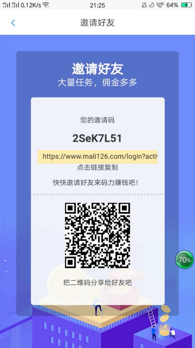网上兼职赚钱日结免费,网上赚钱哪个靠谱兼职