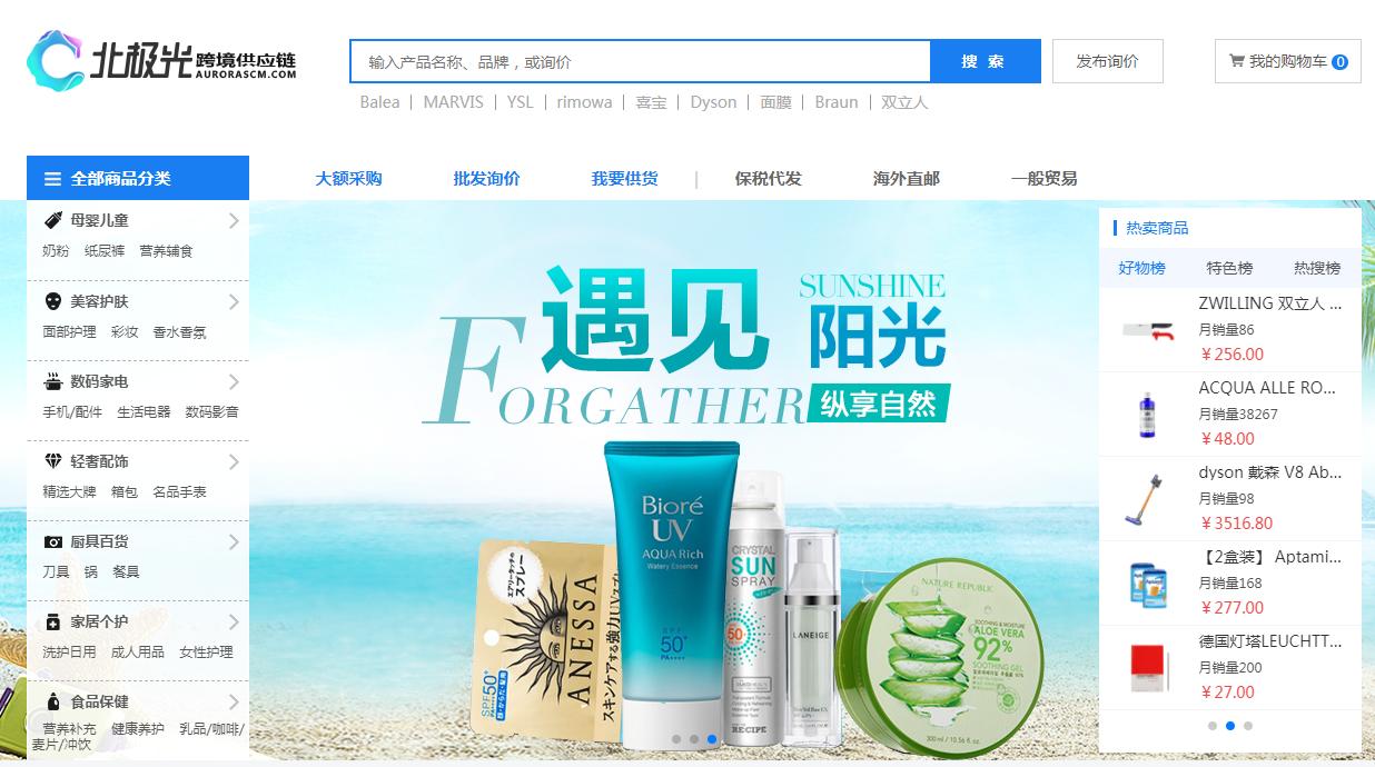 淘宝无货源店铺的货源哪里找,淘宝开店找货源八大技巧