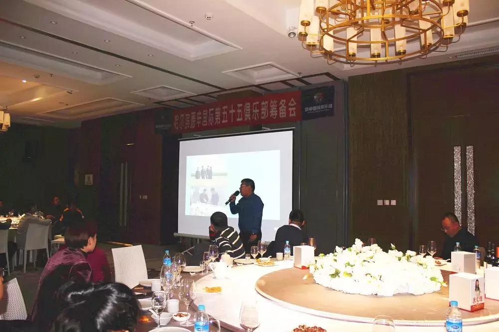 哈尔滨德申国际俱乐部是什么,哈尔滨德申国际俱乐部介绍