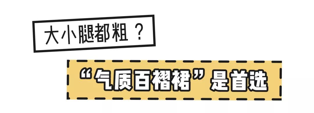 veromoda春夏淑女风a字半裙,高端气质半裙秋冬款连衣裙