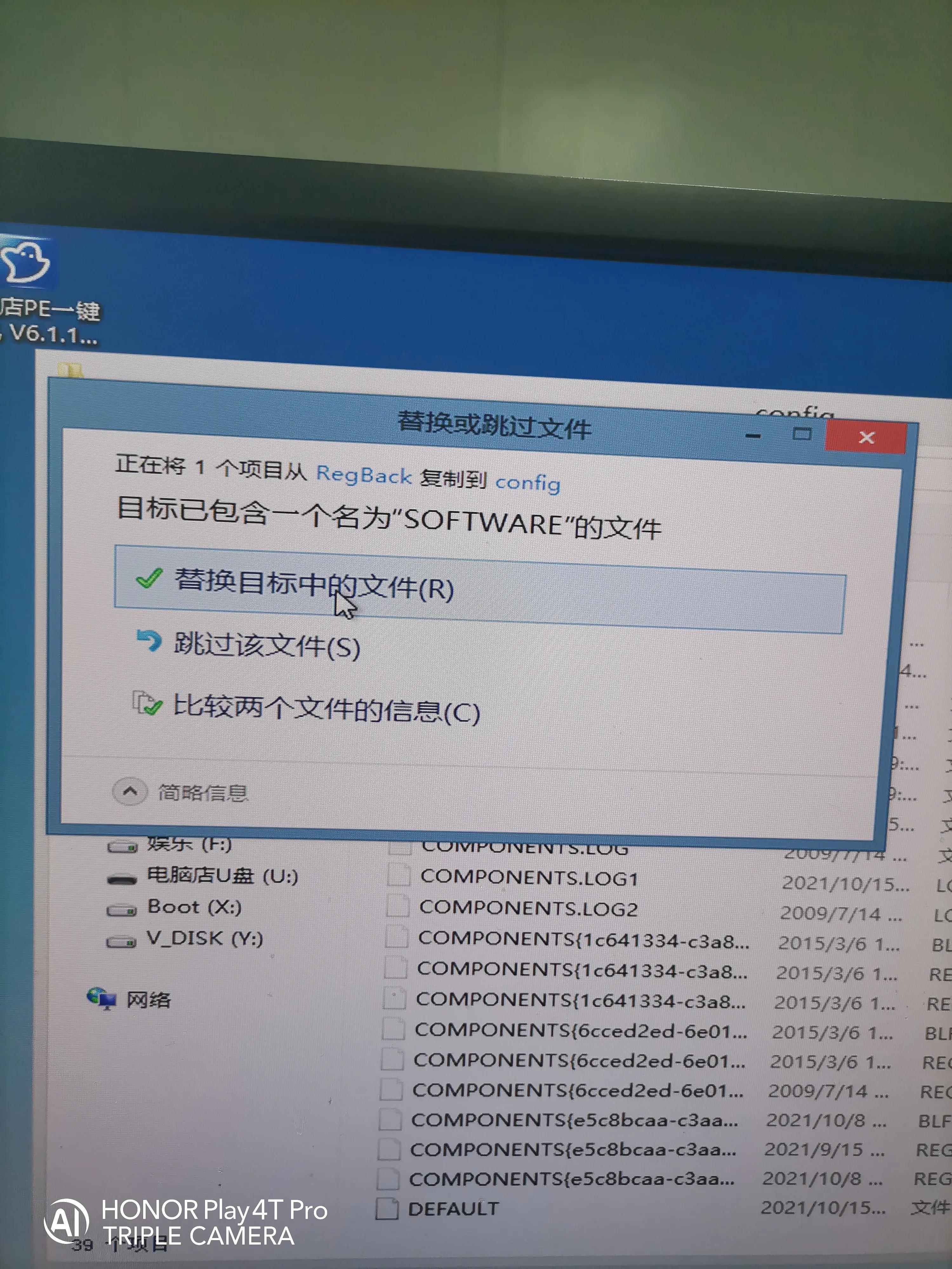 笔记本电脑开机蓝屏怎么恢复系统,电脑开机进系统蓝屏怎么解决