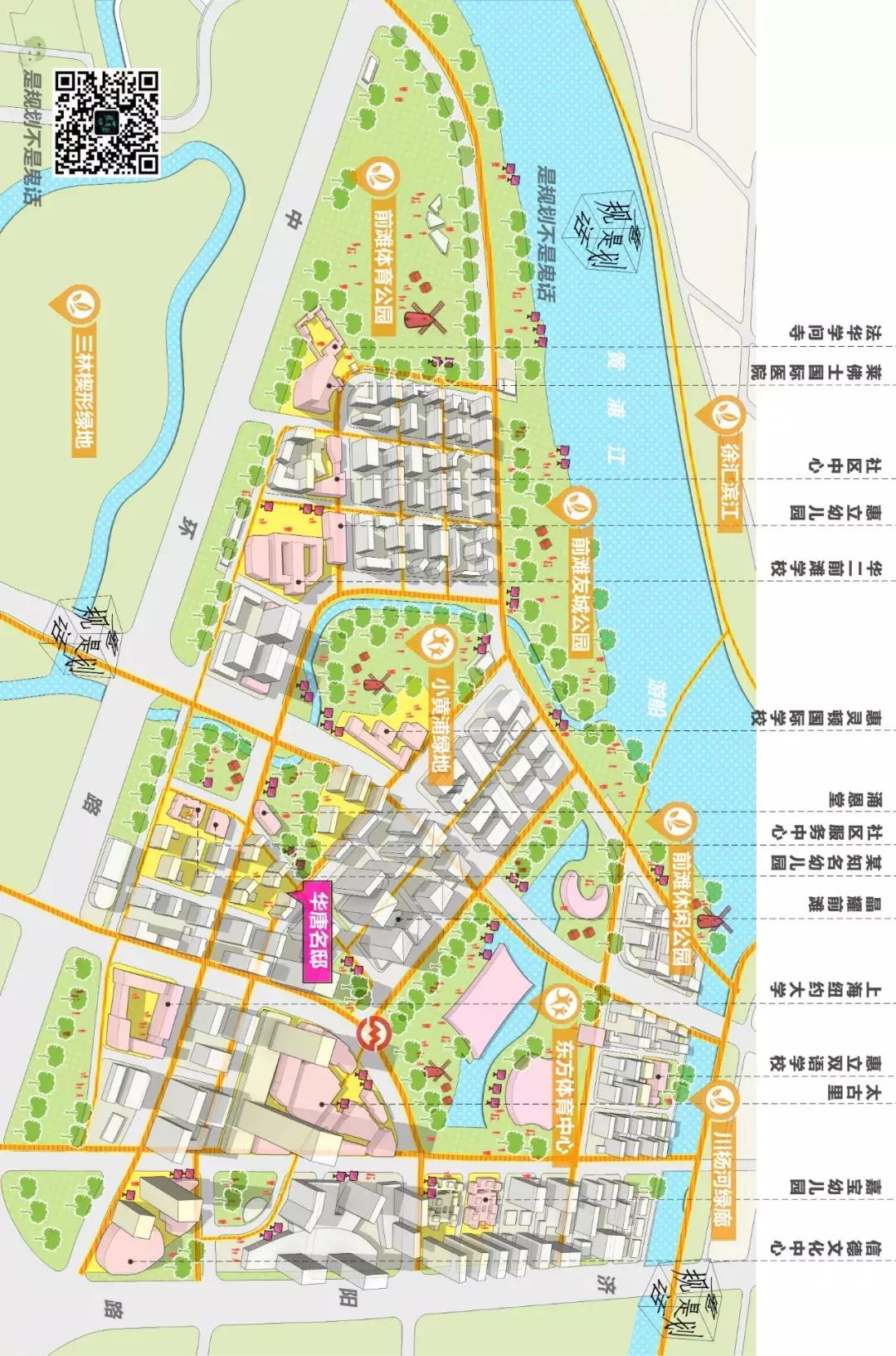 陆家嘴集团前滩住宅,陆家嘴集团前滩项目