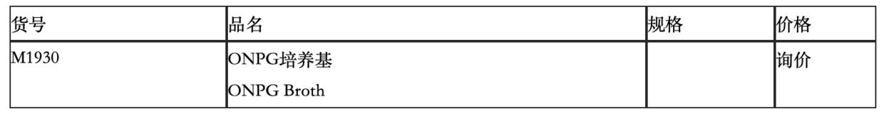 onpg是荧光染料吗,onpg是什么实验