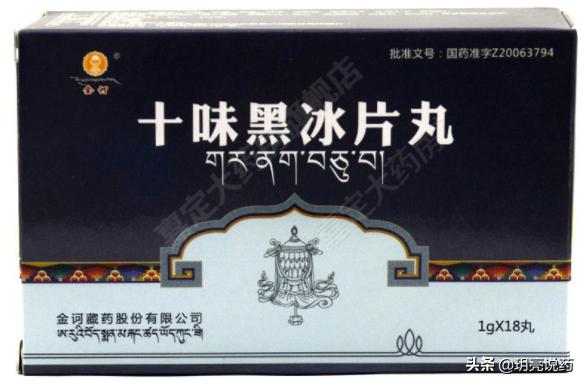 慢性黄疸性肝炎用什么中药,慢性肝炎吃什么中成药