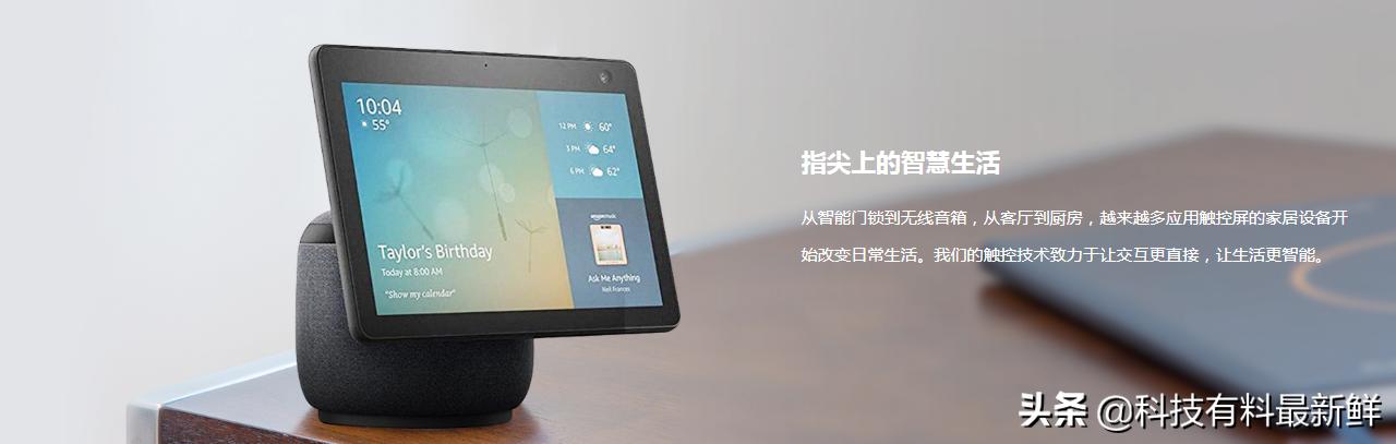 汇顶科技触控芯片占有率,汇顶科技综合芯片设计