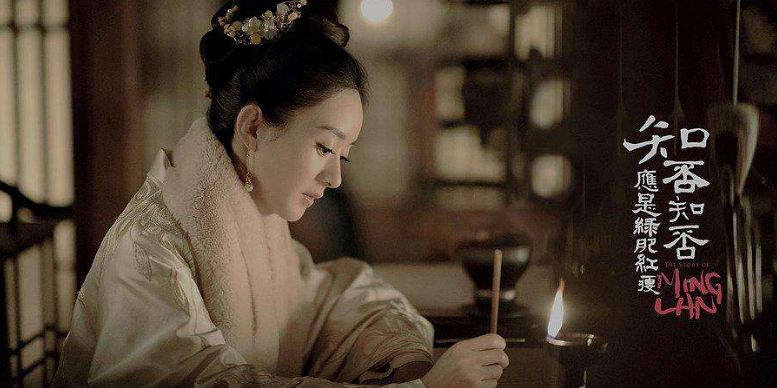 赵丽颖冯绍峰朱一龙明兰上线,知否花絮赵丽颖朱一龙撩冯绍峰