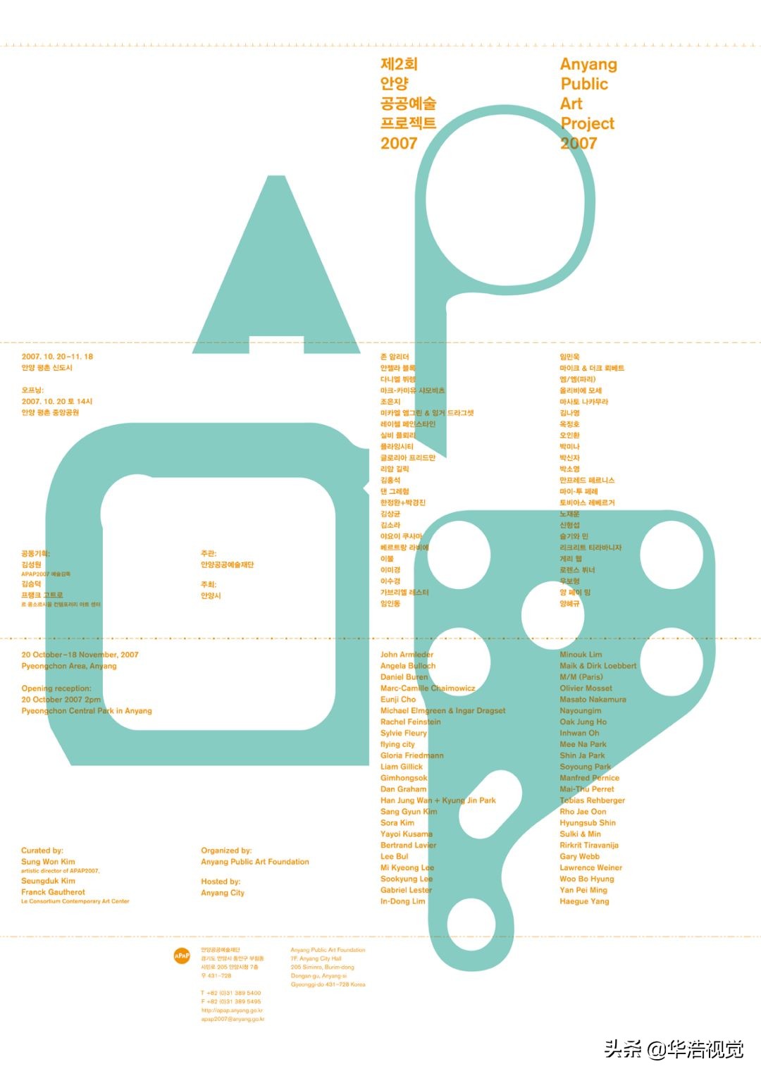 韩国橘气封面,韩国海报大全