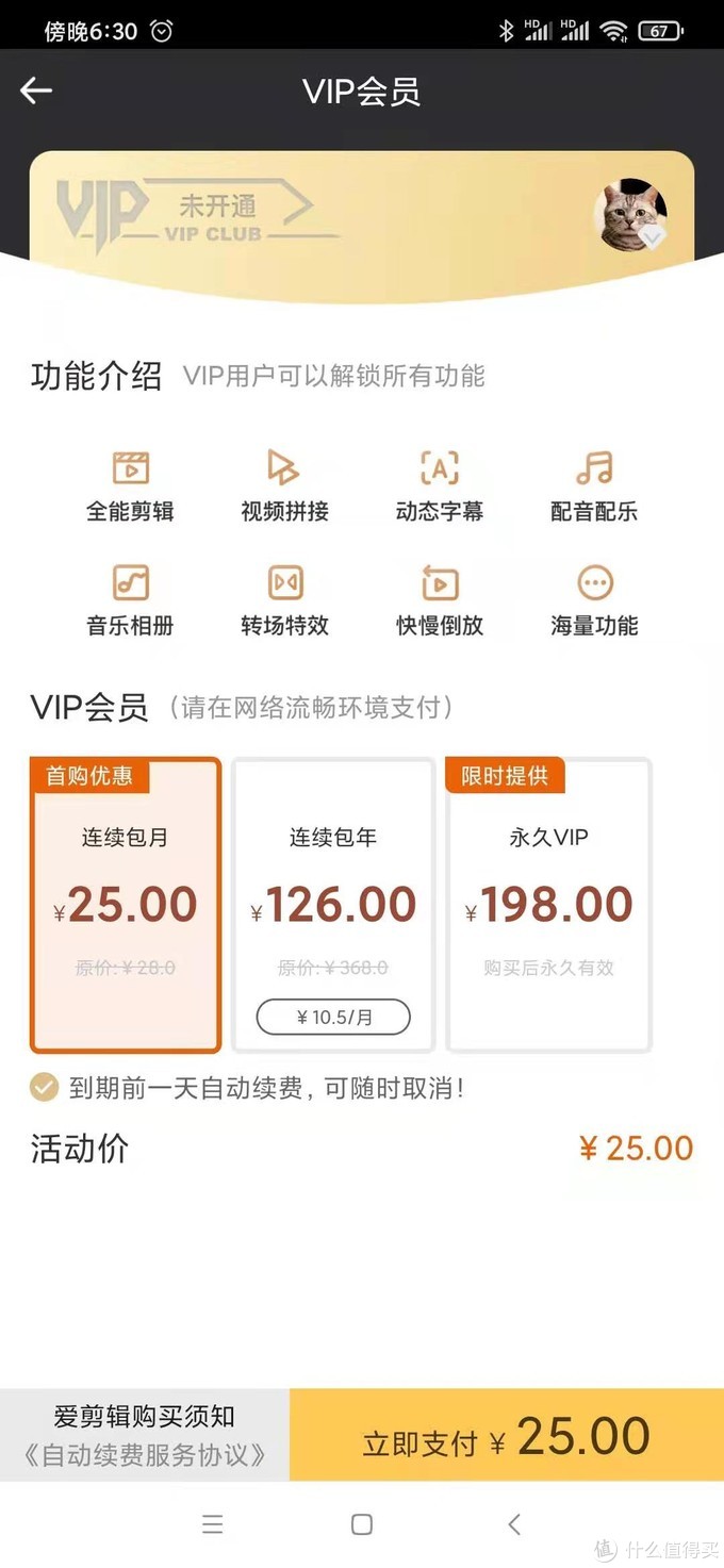 推荐一款最简单的视频剪辑app,视频剪辑制作app排行榜2022前十名