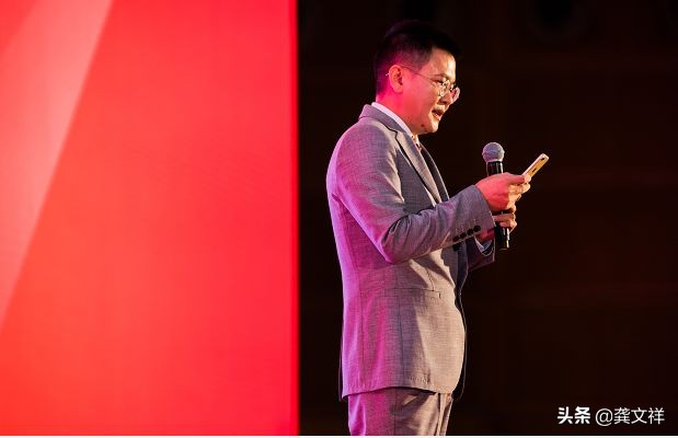 龚文祥818战略,龚文祥千人大会