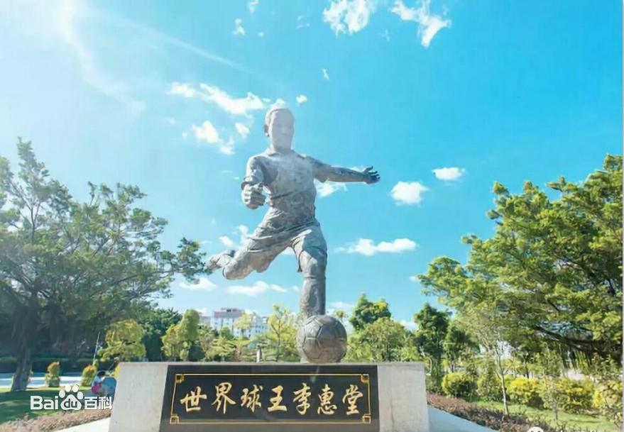 梅州体育建设,梅州市教育发展十四五规划