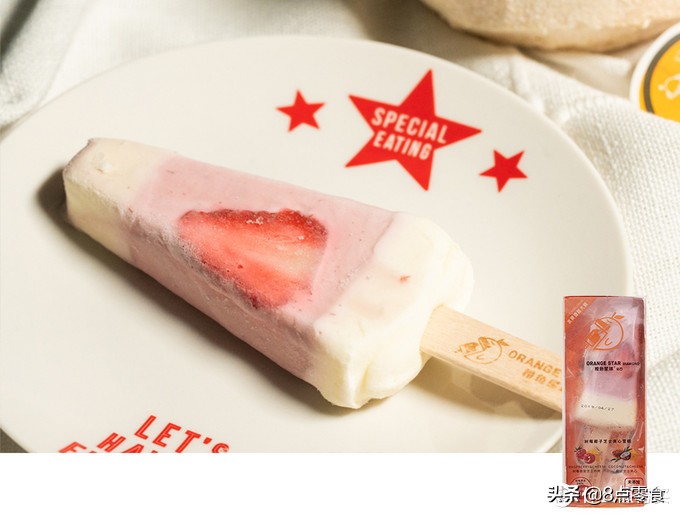 试吃自己最喜欢的冰淇淋,试吃各种冰淇淋视频