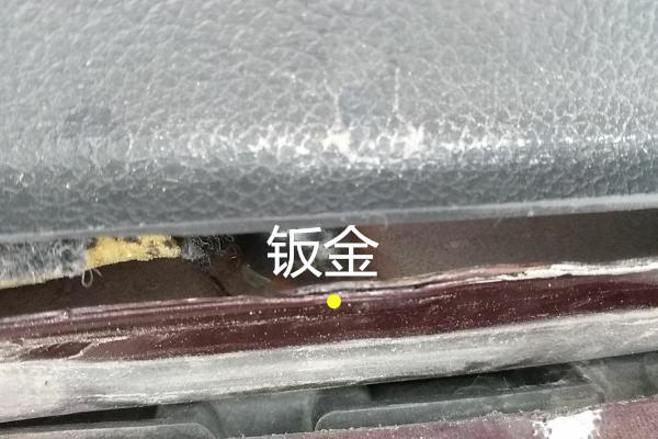 斯柯达昊锐事故鉴定,报废斯柯达昊锐