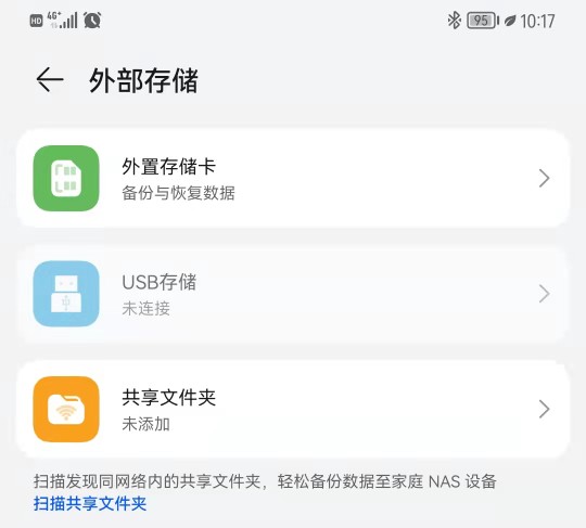 harmony鸿蒙系统合作,Harmony鸿蒙系统4.0