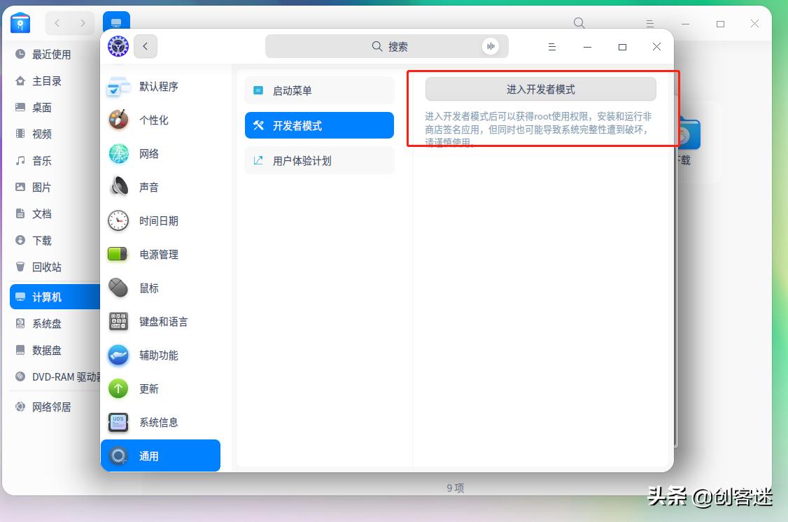 国产电脑和国产操作系统,国产芯片和国产操作系统适配表
