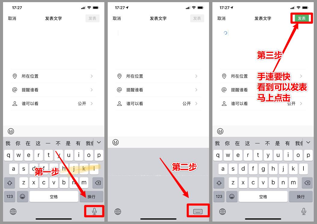 微信朋友圈显示空白昵称,微信空白空格朋友圈怎么发的