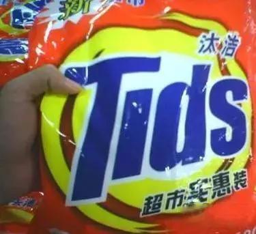 在商店买到假货怎么办,论我们那些年买的假货