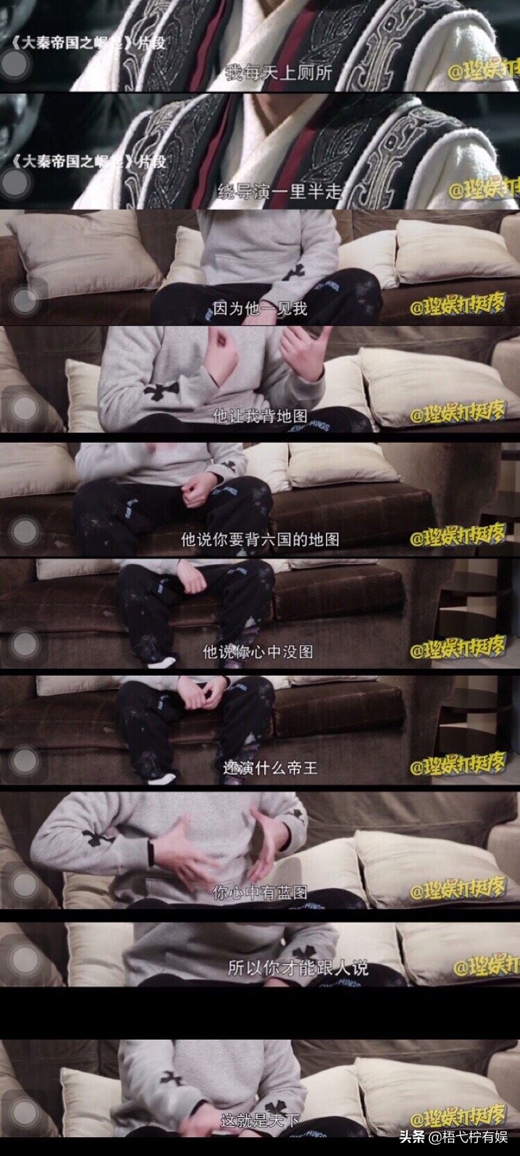 朱一龙和严屹宽,朱一龙和丁黑导演关系