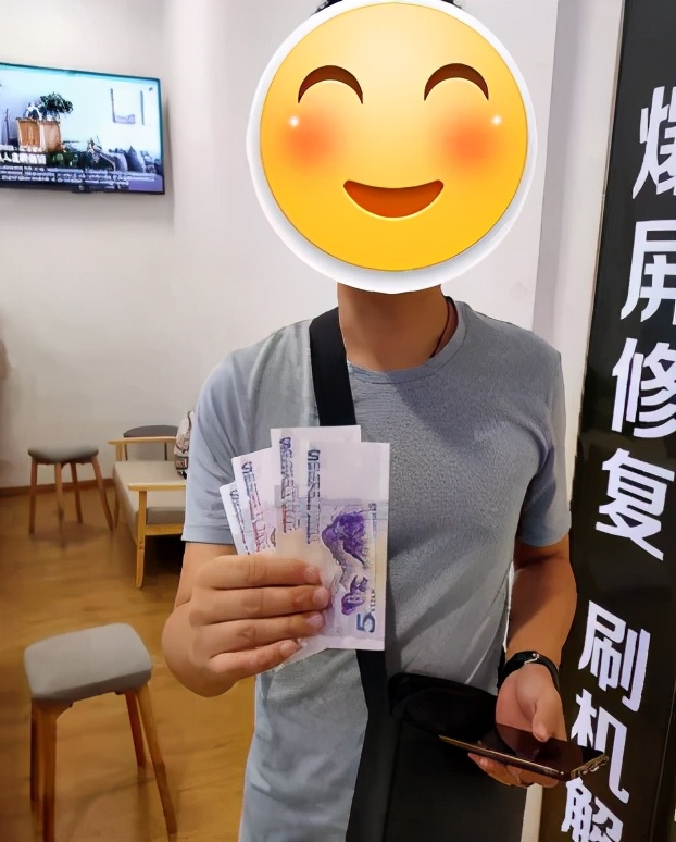 11月手机/打印机/电脑维修返现金