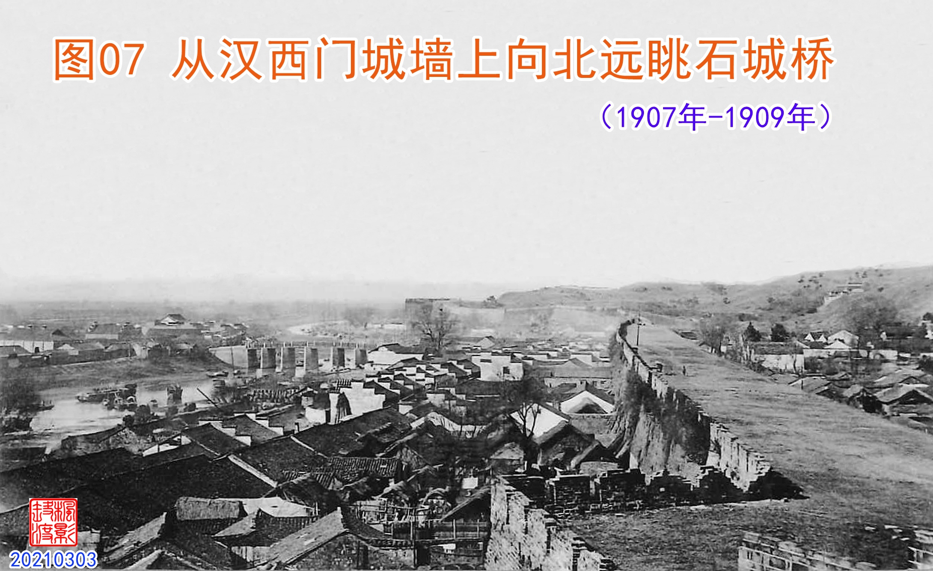 南京汉西门遗址公园,南京的清朝遗留的名胜古迹