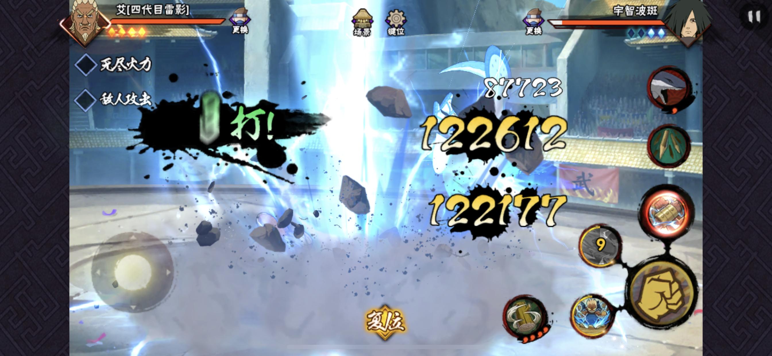 火影手游:许愿宝库三个S忍,二代虽然没废,但他的性价比极低