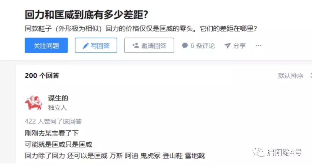 回力儿童鞋致早熟,回力童鞋适合三岁孩子吗