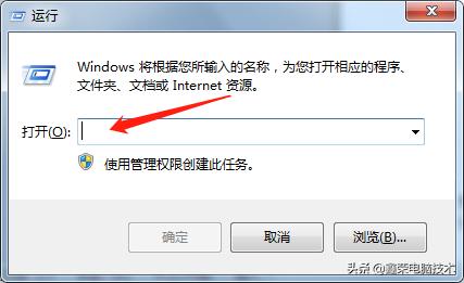 win7电脑定时关机,电脑定时关机设置方法