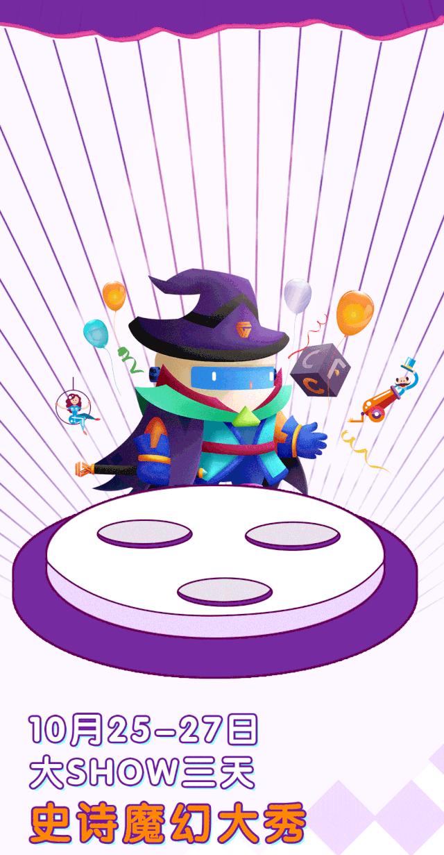 国际顶级魔术天团空降长沙，这家购物中心周年庆，玩大了