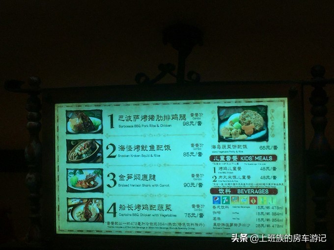 上海迪士尼超详细吃住行玩攻略,上海迪士尼私家车停车攻略