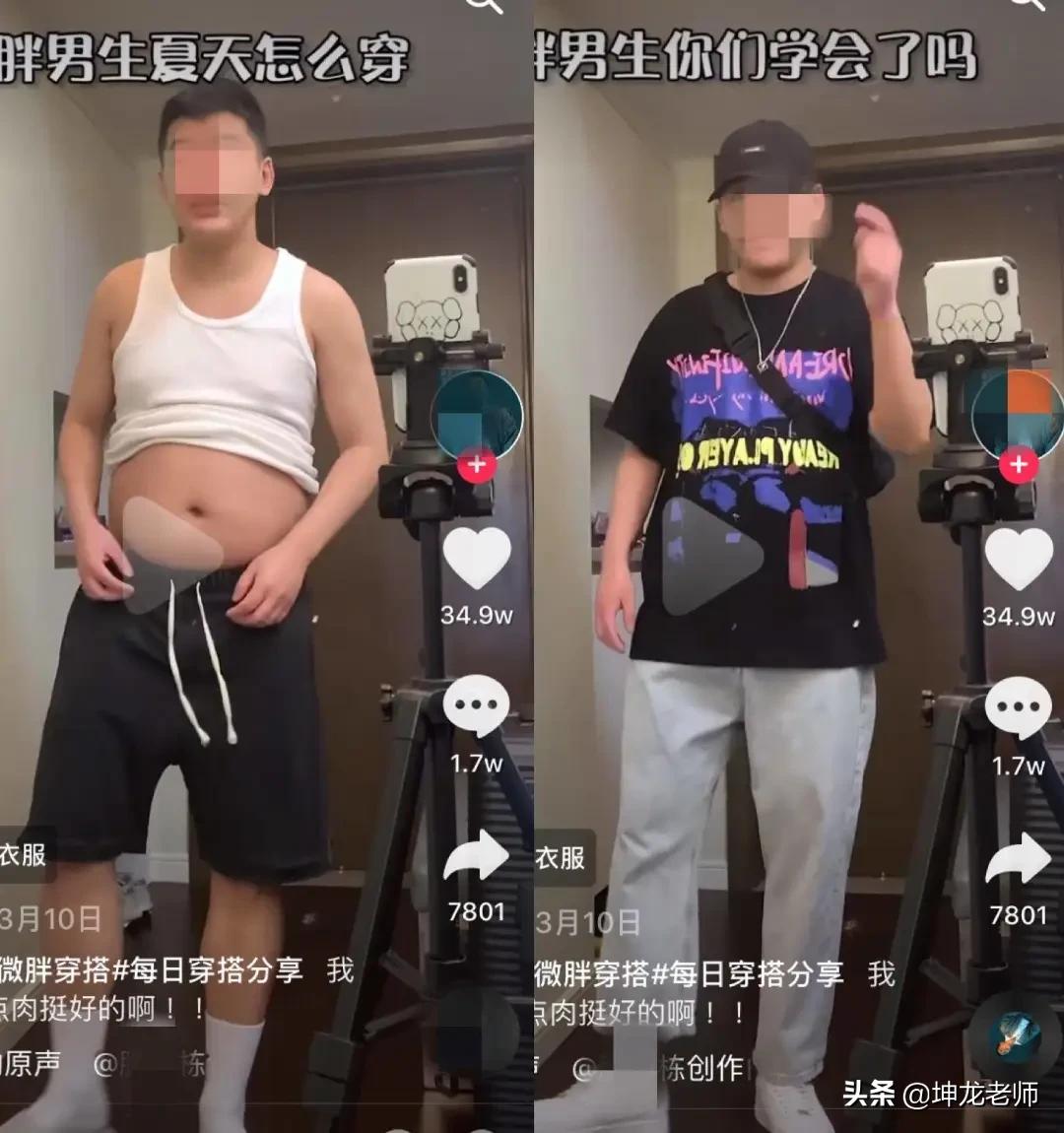 抖音爆款单品服装怎么拍摄,怎样在抖音拍服装爆款