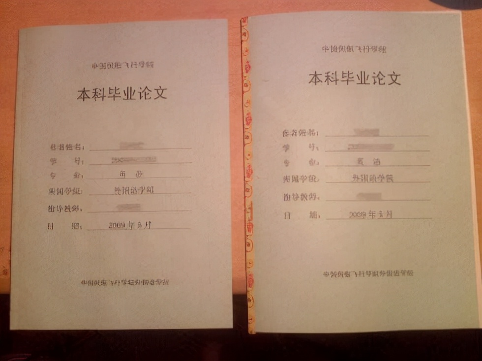 什么是毕业论文格式,什么是毕业论文课题