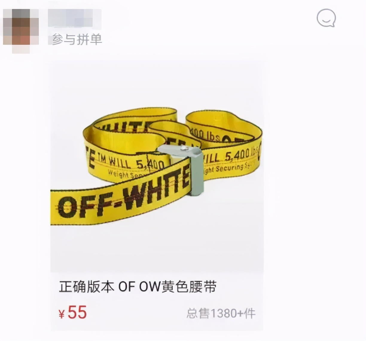 多少朋友圈逼王，在拼小圈社会性死亡